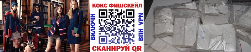 Купить наркотики цена Кировск СК  Галлюциногенные грибы  Гашиш  Канабис  Кокаин  Меф мяу мяу 