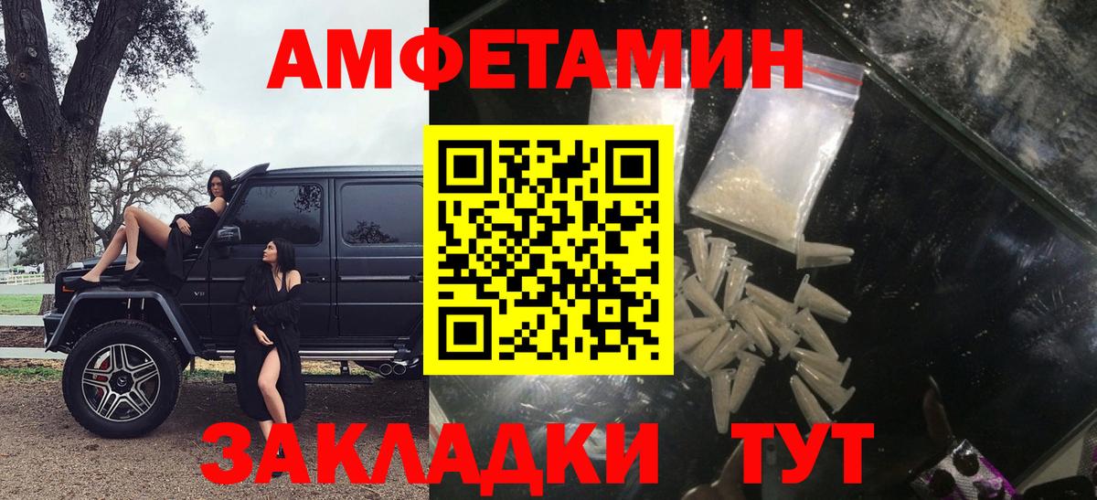 АМФ 98% Кировск
