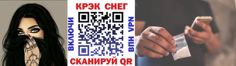 закладка  Кировск  COCAIN Эквадор 