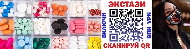mega зеркало  Кировск  ЭКСТАЗИ Дубай 