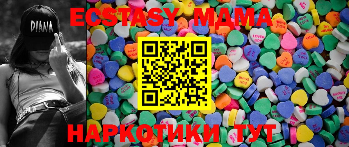 Ecstasy TESLA Кировск