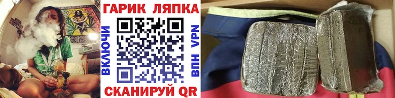 продажа наркотиков  Кировск  ГАШ ice o lator 