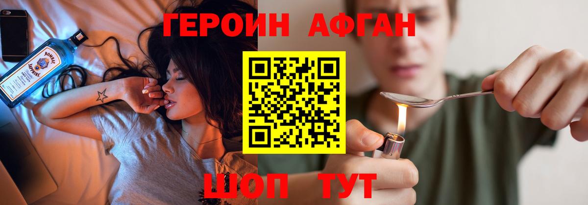 Купить наркоту  Кировск  Конопля  ЭКСТАЗИ  ГАШ  Меф МЯУ МЯУ кристаллы  Вход с VPN  КОКАИН 
