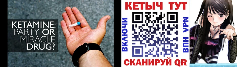 Кетамин VHQ  Кировск 