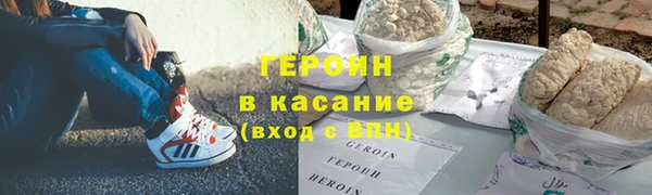 марихуана Кинешма