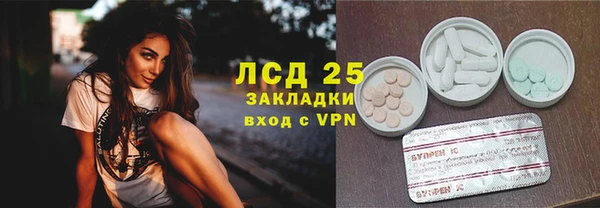 трава Карталы