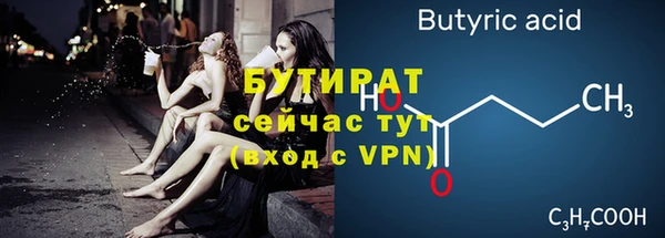 бутик Киренск
