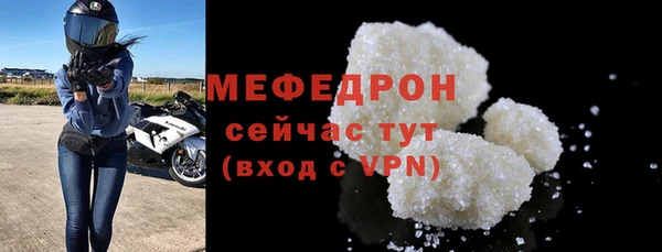 мескалин Козловка