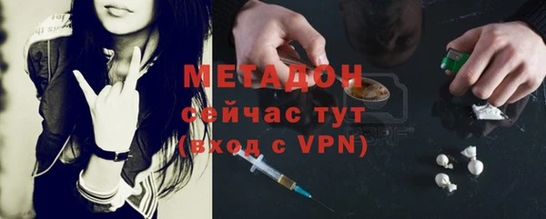 марихуана Кинешма