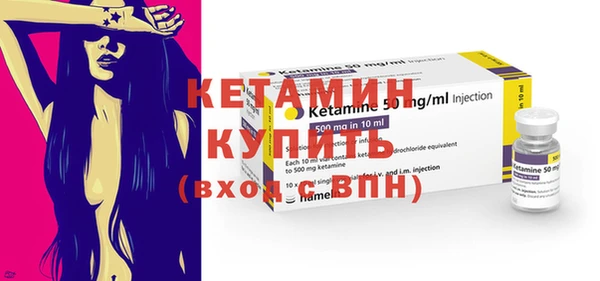 мескалин Козловка