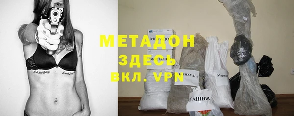 марихуана Кинешма