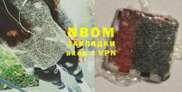 мескалин Козловка