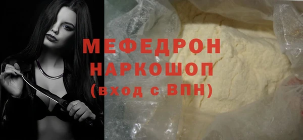 мескалин Козловка