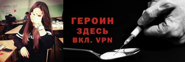 марихуана Кинешма
