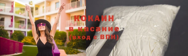 марихуана Кинешма