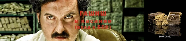 марихуана Кинешма