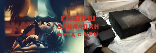 мескалин Козловка