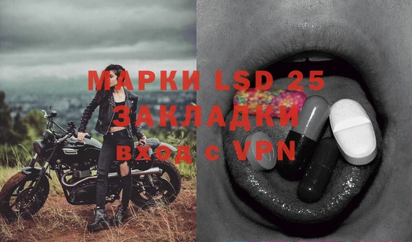 прущая мука Карпинск