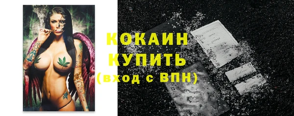 бутик Киренск