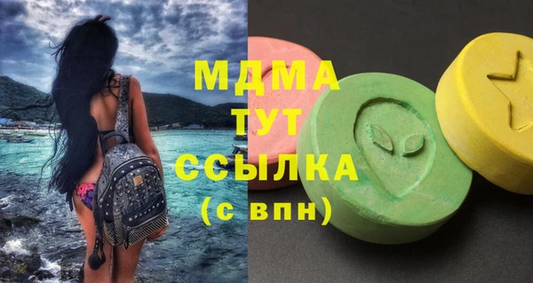 бутик Киренск