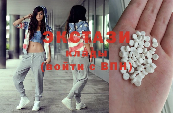 ECSTASY Козельск