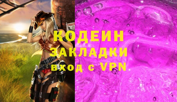 mix Кодинск