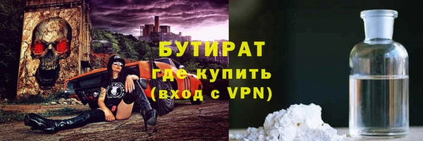 марихуана Кинешма