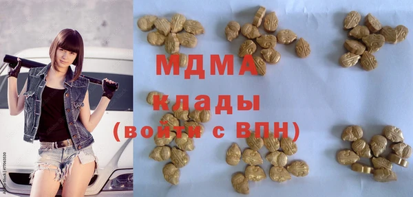 бутик Киренск