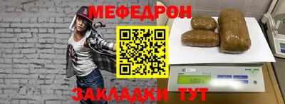 мет Бузулук