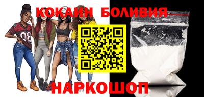 jwh Будённовск