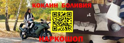 меф Новокубанск