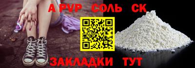 гашиш Новодвинск