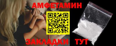мет Бузулук