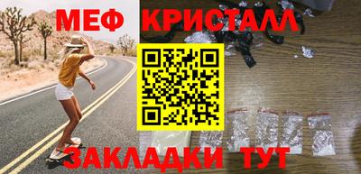 дмт Бугуруслан