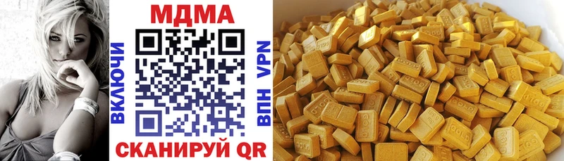 МДМА VHQ  Кировск 
