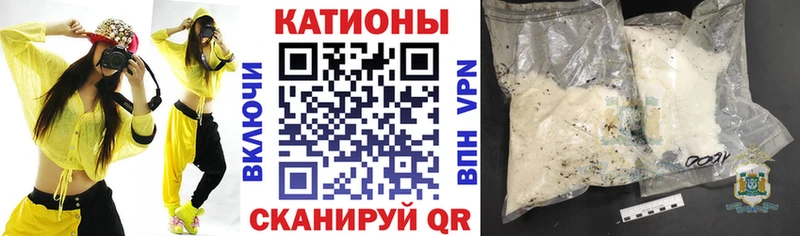 маркетплейс наркотические препараты  Кировск  МЯУ-МЯУ VHQ  кракен маркетплейс 