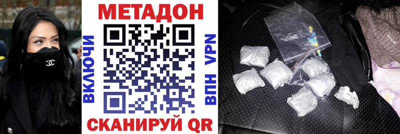 mega tor  купить  цена  Кировск  Метадон кристалл 