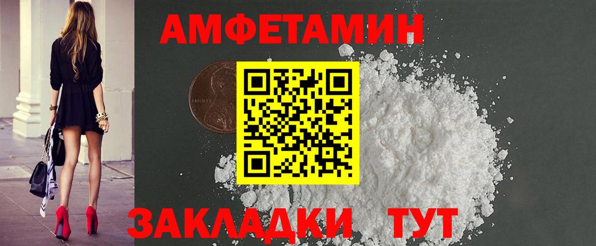 Кировск  Первитин винт  Вход с VPN 