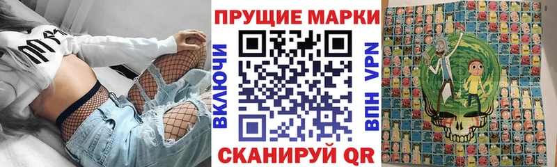 Марки N-bome 1500мкг  Кировск 