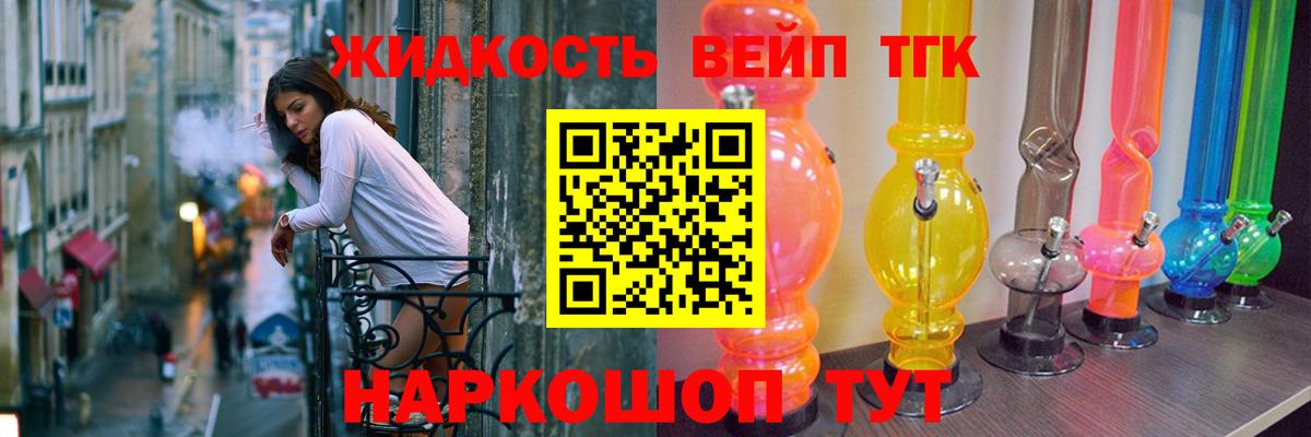 ТГК концентрат Кировск