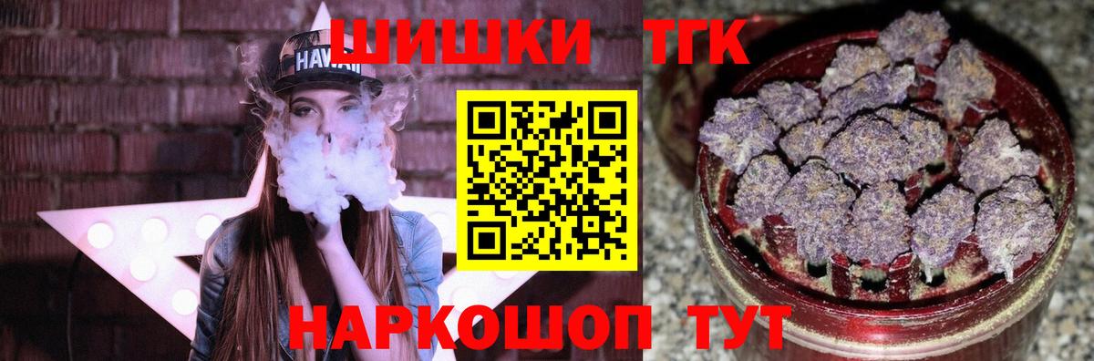 Бошки марихуана OG Kush Кировск