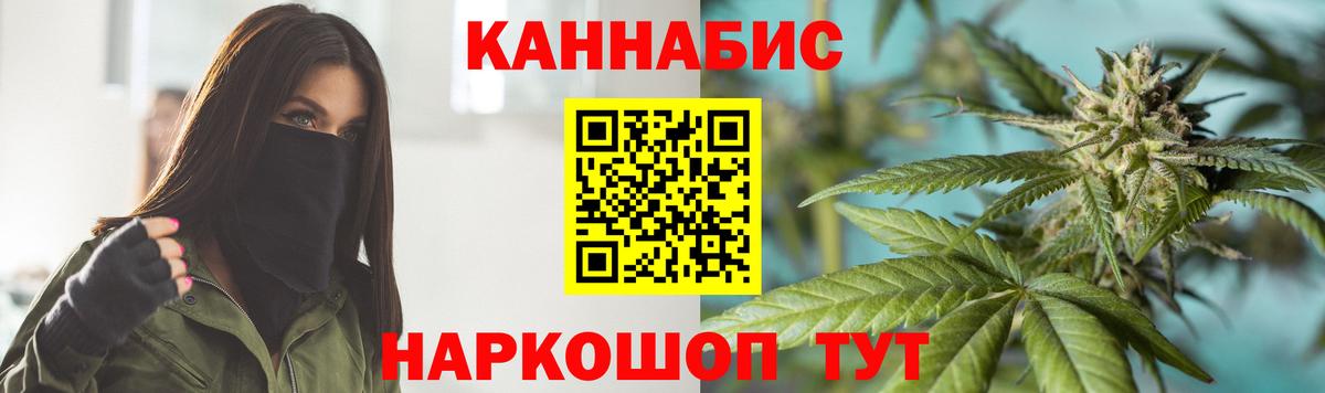 Кировск  Бошки марихуана тримм  Вход с VPN  Бошки марихуана план 